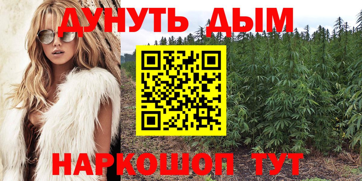Тимашёвск  Каннабис Amnesia  Вход с VPN  Бошки марихуана AK-47  Канабис конопля  Шишки марихуана OG Kush 